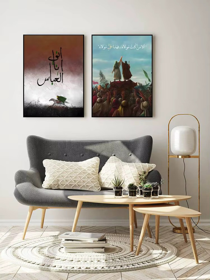 Wasserfester Wandaufkleber Imam Hussain Shia Ali Poster in Mehrfarbig für Wohnzimmer und Schlafzimmer - Bild 6