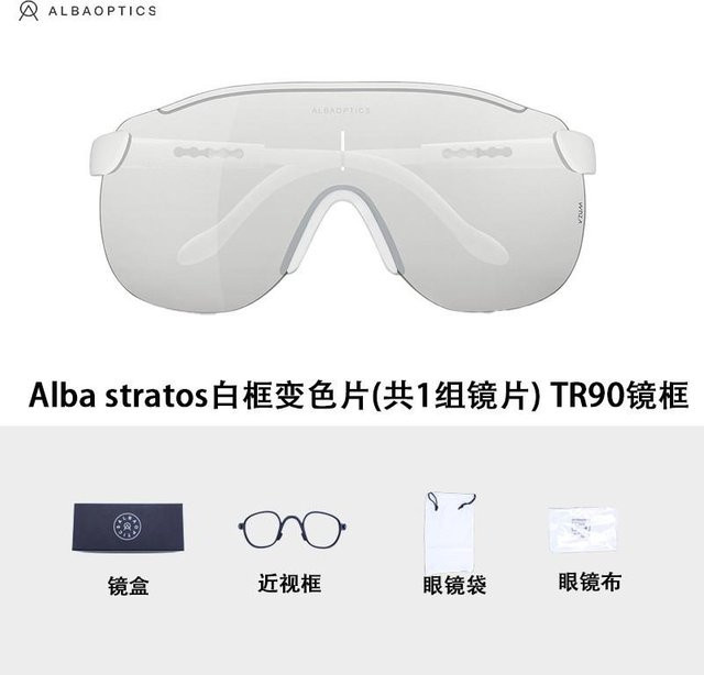 Alba Delta Stratos Radsportbrille, semi_rimless, White, Unisex, TR90 - Bild 1