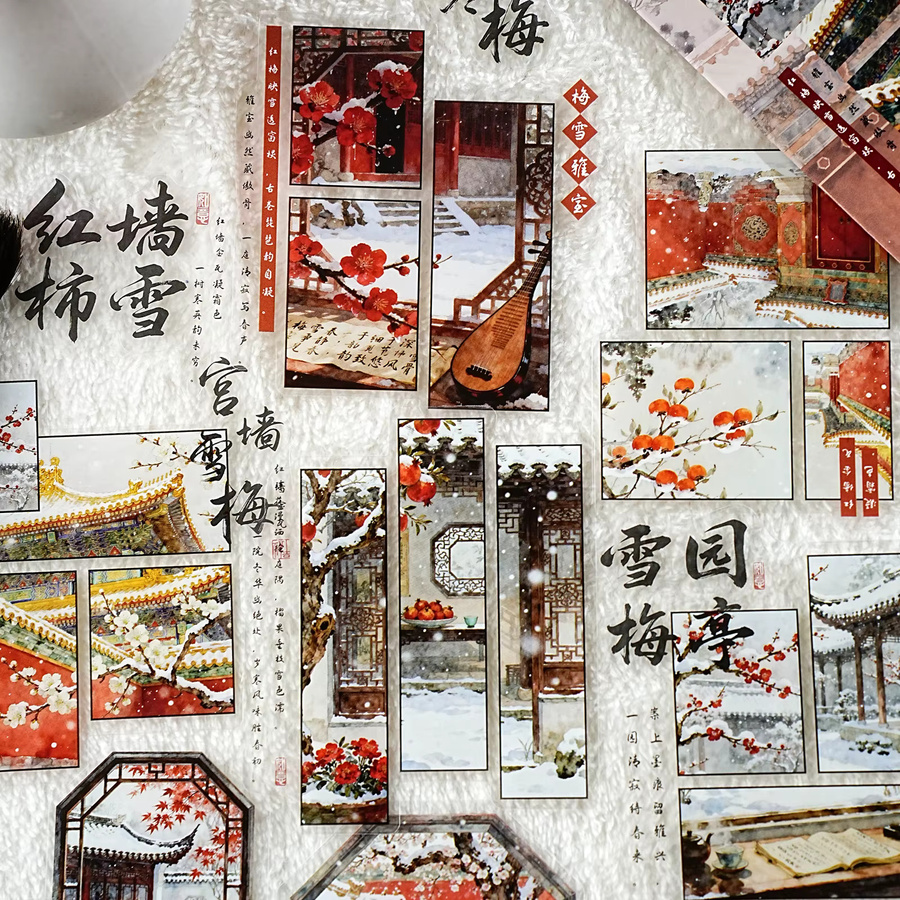 Etori Life Deep Snowfall Wandaufkleber im chinesischen Stil, 15 Stück, Rot/Mehrfarbig - Bild 3