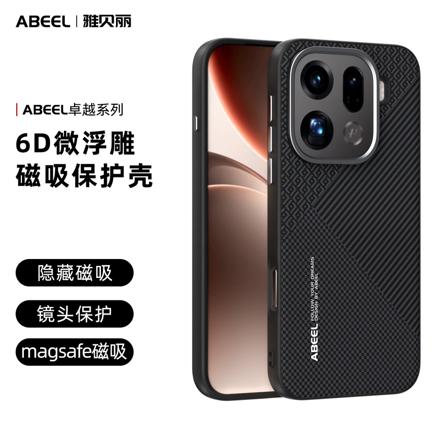 Schutzhülle für OPPO Find X9 Pro und Find X9 5G mit Carbonfaser-Textur und integriertem MagSafe-Metall-Linsenschutz in Schwarz - Bild 2