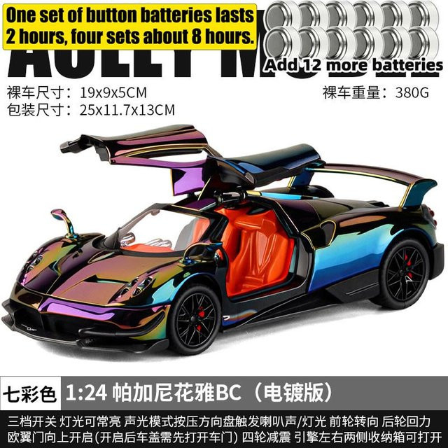 Linyi toy car Pagani Huayra Bc Hypercar, Sportwagen Modell, 1:24, Metall, mit Licht und Sound, ab 14 Jahren - Bild 1