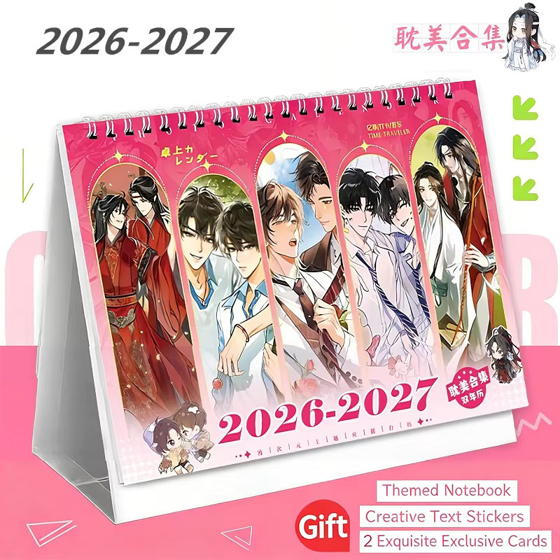 BL Anime Collection Tischkalender 2026-2027 mit MDZS & TGCF Charakterillustrationen, Multicolor - Bild 2