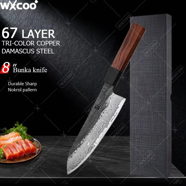 WXCOO Santoku-Küchenmesser aus 67-lagigem Damaststahl in Silber mit Holzgriff - Bild 1