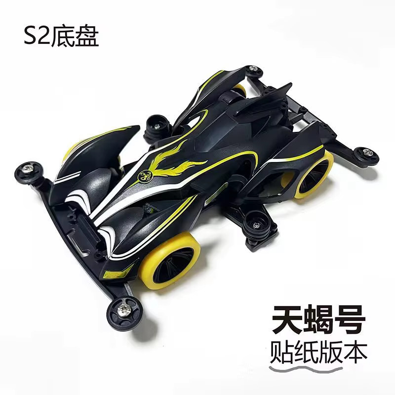 S2 Chassis Spider King Mini Allradantrieb-Auto, Modellauto, Maßstab 1:32 - Bild 2
