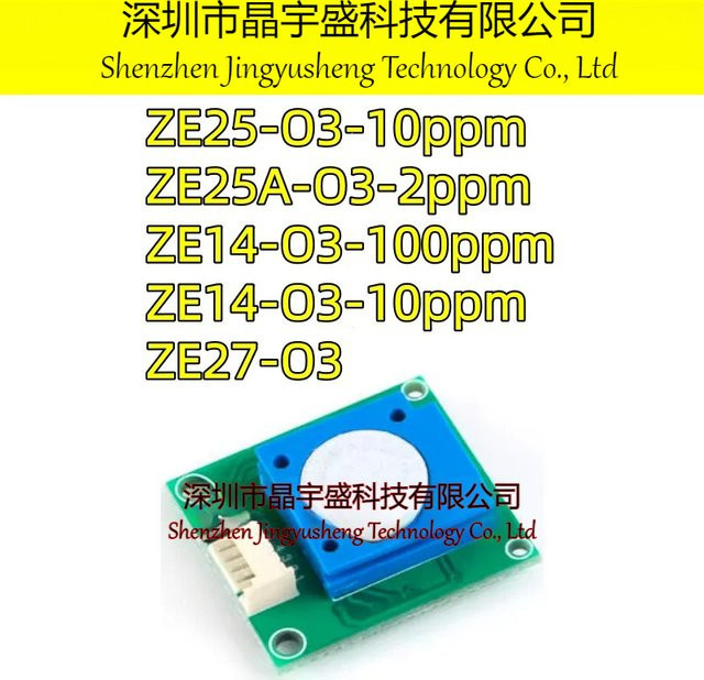 VBCX Zivile O3-Sensormodule ZE25-O3 ZE25A-O3 ZE14-O3 ZE27-O3 - Bild 1