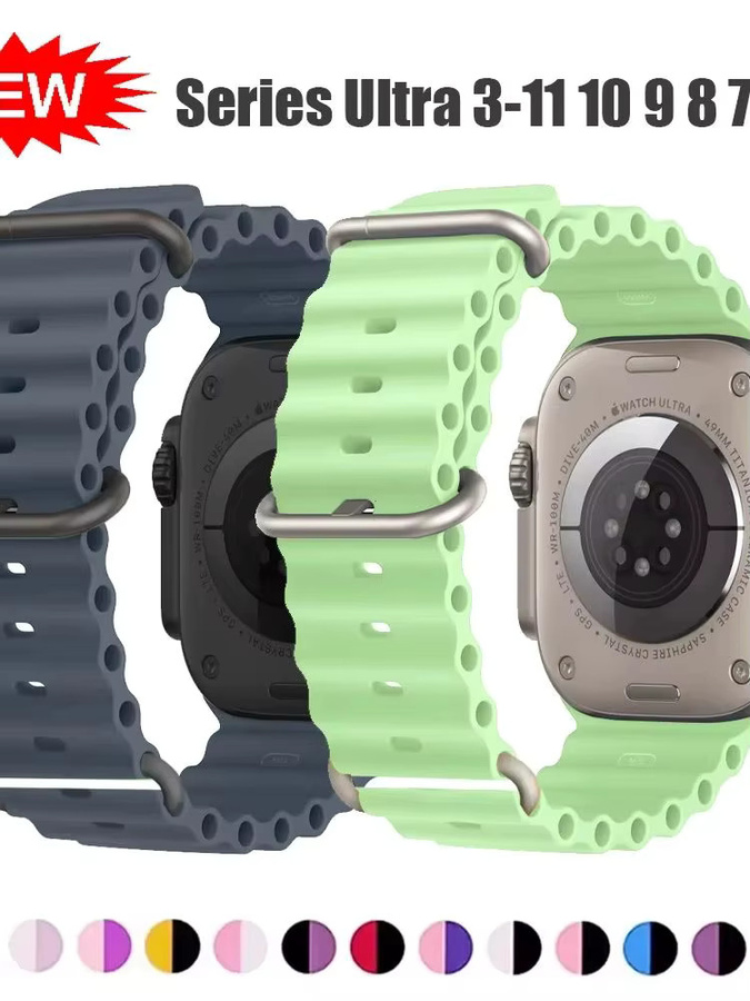 Uhrenarmband Silikon, Unisex, Ocean Band für Apple Watch - Bild 4