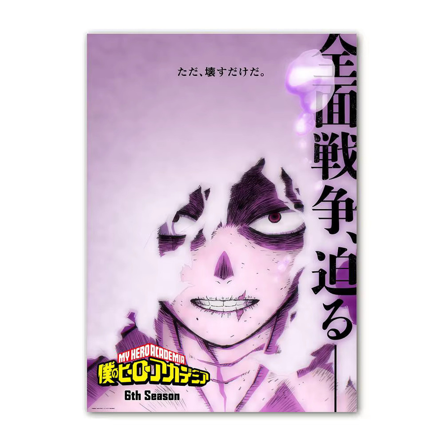 Selbstklebendes My Hero Academia Poster von Potdemiel als moderne Wandkunst in HD-Qualität - Bild 4