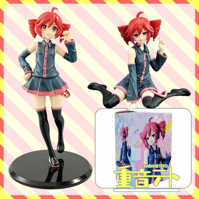 Bandai Kasane Teto Actionfigur, 22cm, PVC-Modell - Bild 1