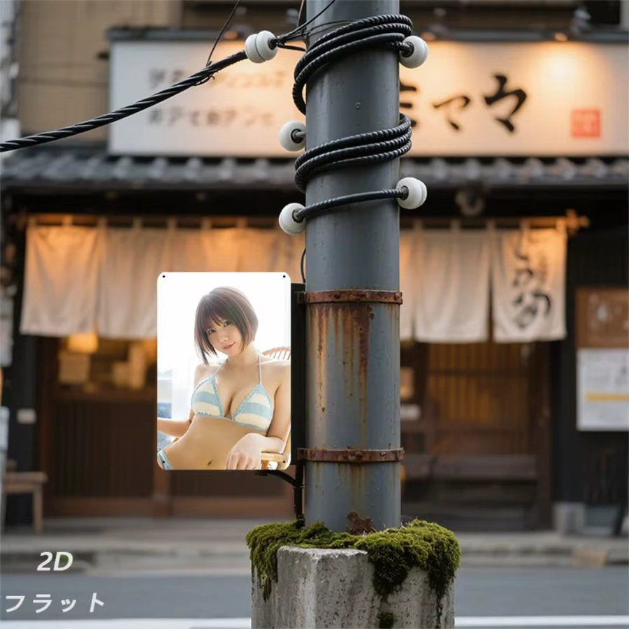 CIFBUY Japanische Retro-Wandkunst aus Metall in Mehrfarbig, Rechteckiges Wandbild mit Streifenmuster für dein Wohnzimmer und Schlafzimmer - Bild 4