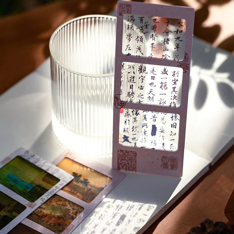 Chaoyu Ins Licht-und-Schatten-Lesezeichen im klassischen chinesischen Stil mit Kalligraphie und berühmtem Gemälde, transparente Umkehrkarte, mehrfarbig - Bild 5