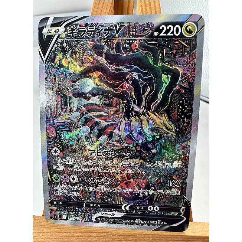 TAKARA TOMY Pokémon Mew, Spielzeug, Pappe / Karton, Bunt / Mehrfarbig - Bild 2