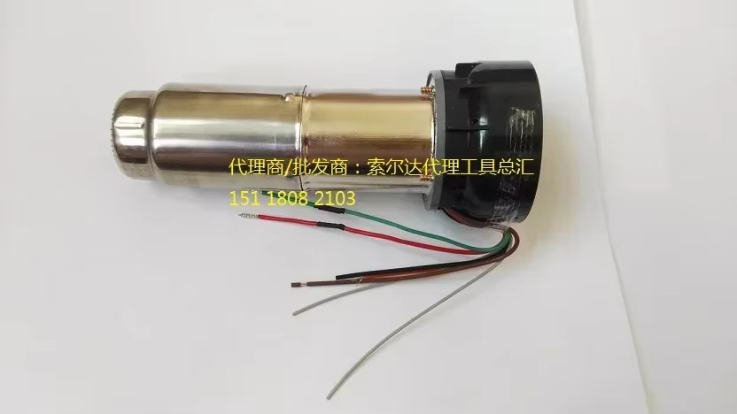 Steinel Heißluftpistole HG-2320E/2020E Zubehör Heizkern und Heizstab in Silber - Bild 2
