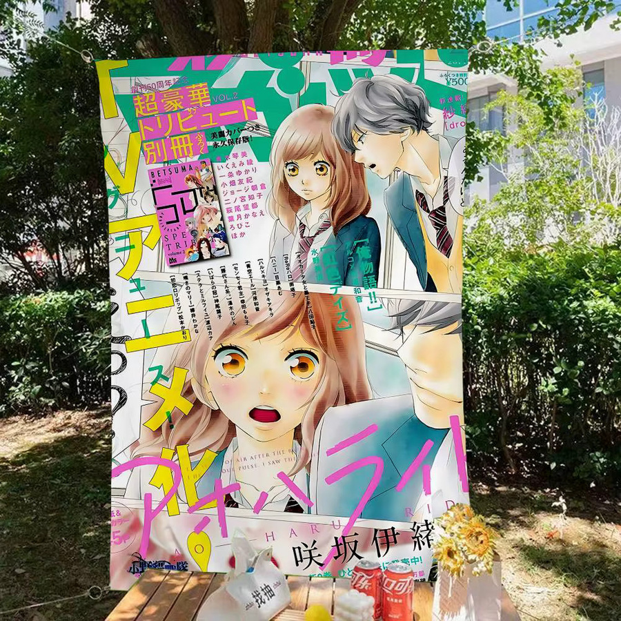 Ao Haru Ride Anime Banner Potdemiel Dekoration Flagge Multicolor - Bild 3