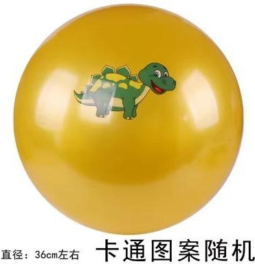 Binchi Outdoor Product Strandball Wasser, Aufblasbarer Spielball, ab 3 Jahre - Bild 1