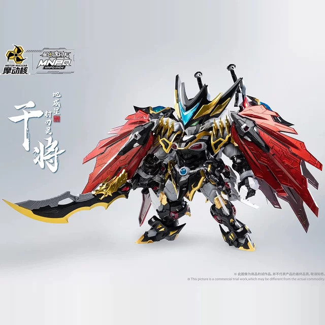 Bandai Motor Kern Gan Jiang Q Version Actionfiguren Montage Modell Kit, mit Legierung Skelett, Cape Effekt, Bunt / Mehrfarbig - Bild 1