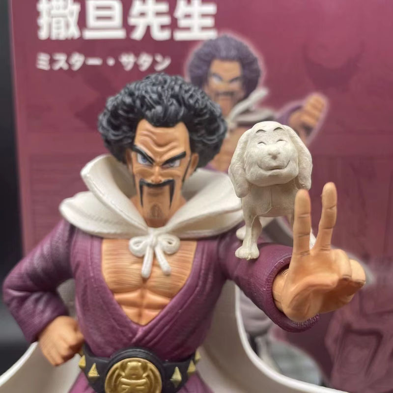 Bandai Dragon Ball Z Herr Satan Actionfigur aus PVC, mehrfarbig, Höhe: 23 cm - Bild 4