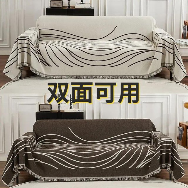 Wendbarer Chenille Sofaüberwurf mit Quasten in Beige, Nordischer Sofadecke aus Jacquard-Polyester, B/B: 180 x 130 cm - Bild 1
