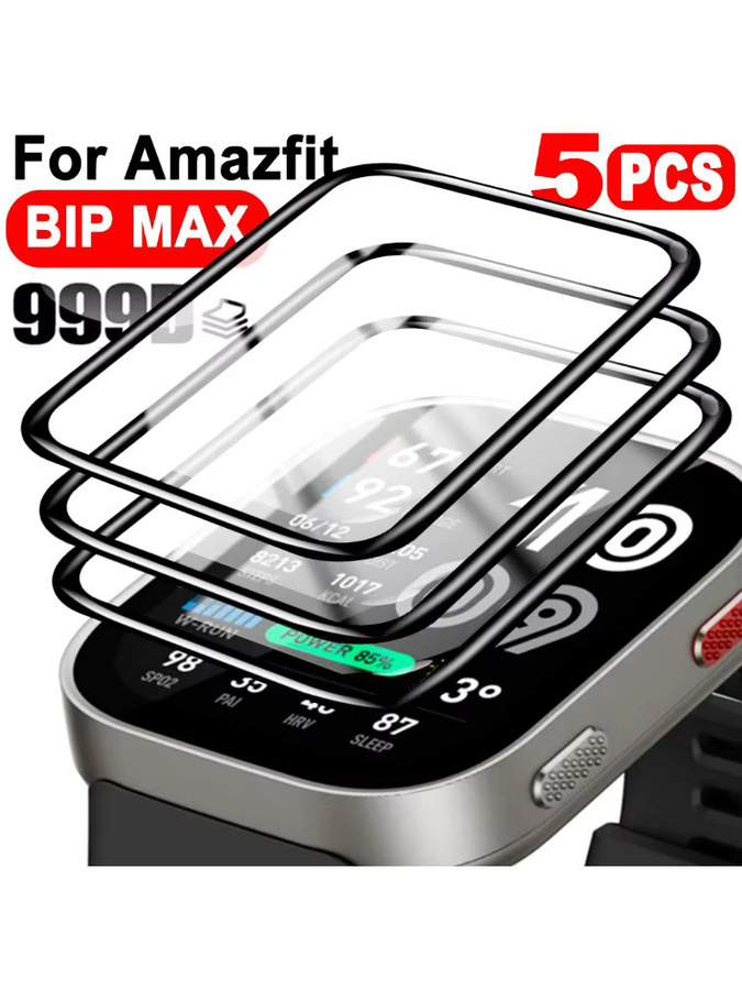 Displayschutzfolie Amazfit BIP MAX, Silikon, transparent - Bild 7