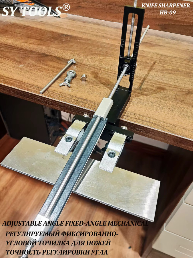 Sy tools HB-09 Einstellbarer Winkel Präzision Messerschärfer mit Messerschärfsteinen für Profis aus Metall - Bild 5