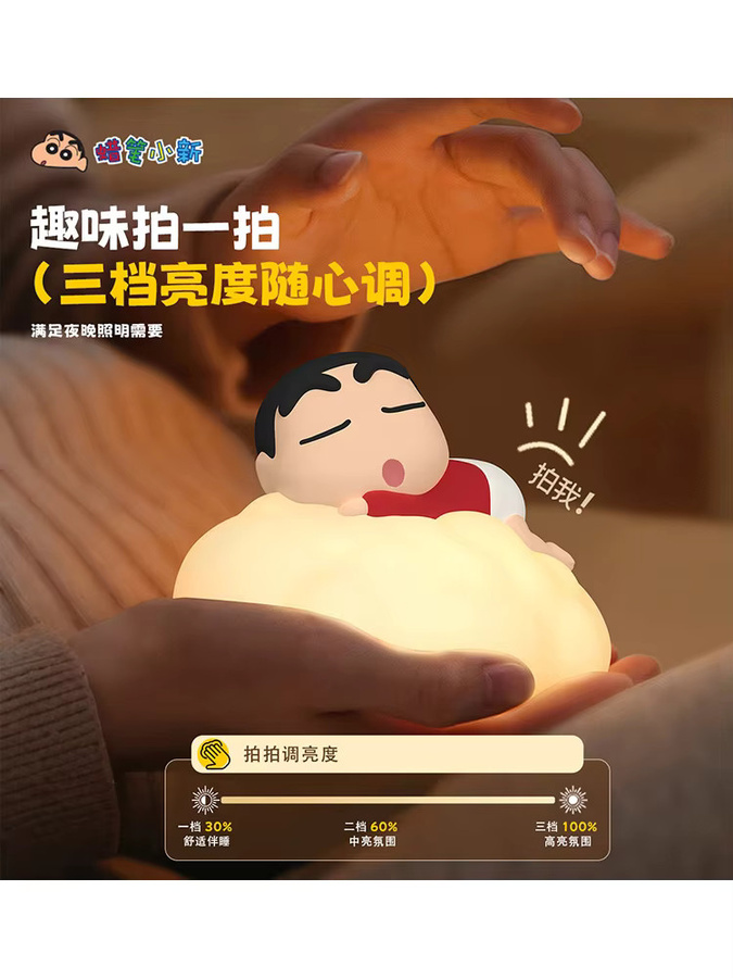 Bandai Crayon-Shin-Chan Nachtlicht, PVC - Bild 4
