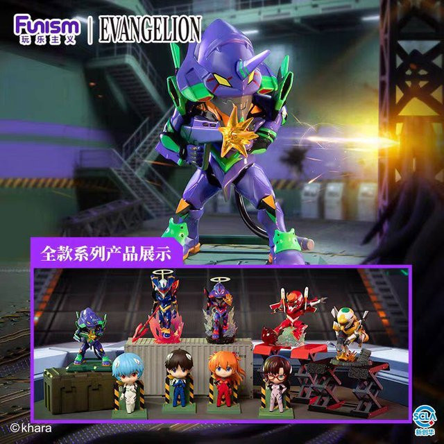 Funism Neon Genesis Evangelion EVA Human Instrumentality Project, Mystery Blind Box, Anime-Figuren, Sammelornamente - Bild 1