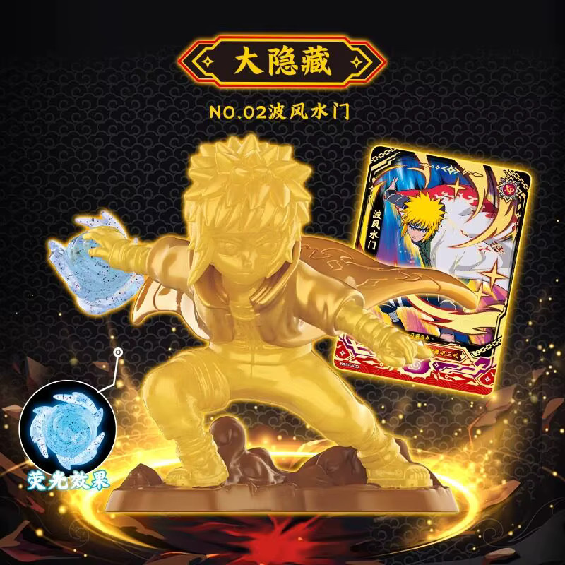 KAYOU Naruto Sammelfigur, Einzelfigur, Gummi, Bunt / Mehrfarbig - Bild 2