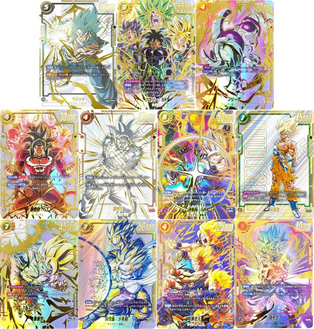 Bandai Dragon Ball Sammelkarten Son Goku Frieza Broli, Spielkarten - Bild 1