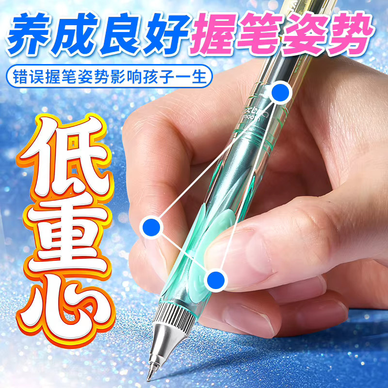 M&G Gelstift mit schnell trocknender Tinte und nachfüllbarem Kern in Schwarz, 0,5 mm - Bild 2
