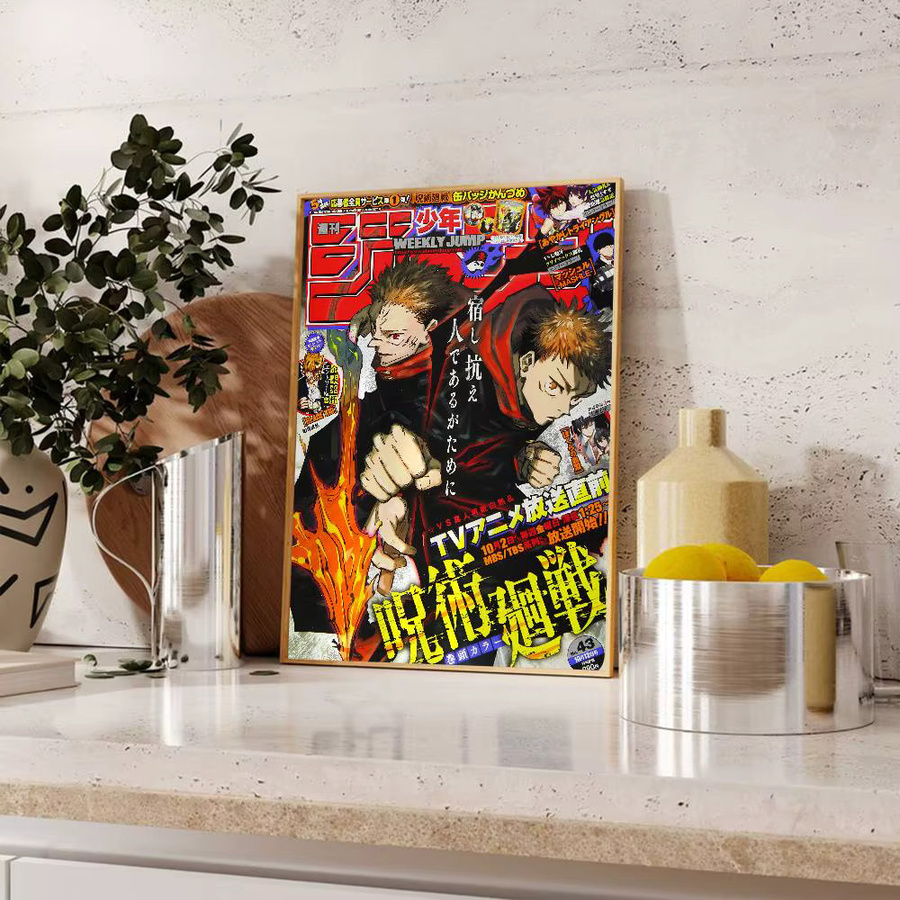 Wasserdichter Anime Jujutsu Kaisen Wandaufkleber als selbstklebendes Poster in Mehrfarbig für deine Zimmerdekoration - Bild 5
