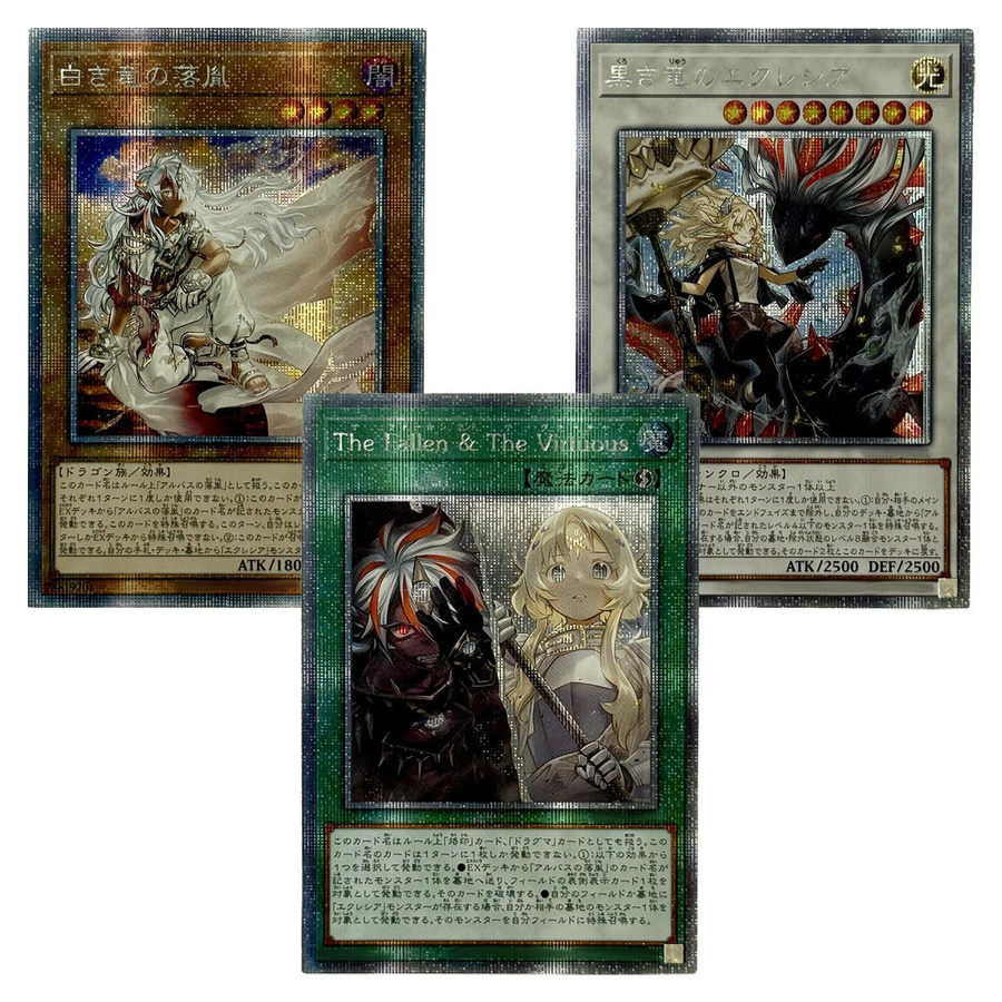 Yiran toy 1 Yu-Gi-Oh! Anime Karte ab 18+ - Bild 1