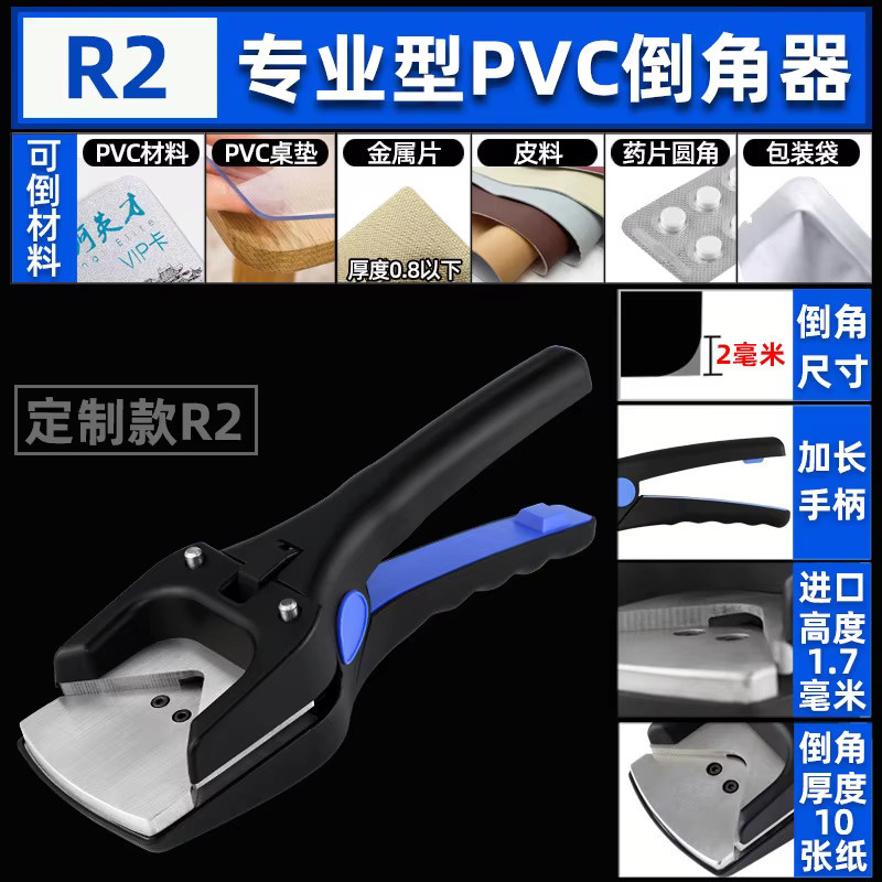 CP Some Professioneller PVC-Karten-Eckenrunder Locher mit 2mm Radius in Schwarz - Bild 4