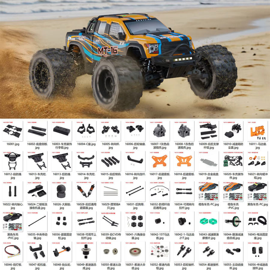 ZD Racing MT16 RC Auto Ersatzteile, 2-teiliges Set - Bild 5