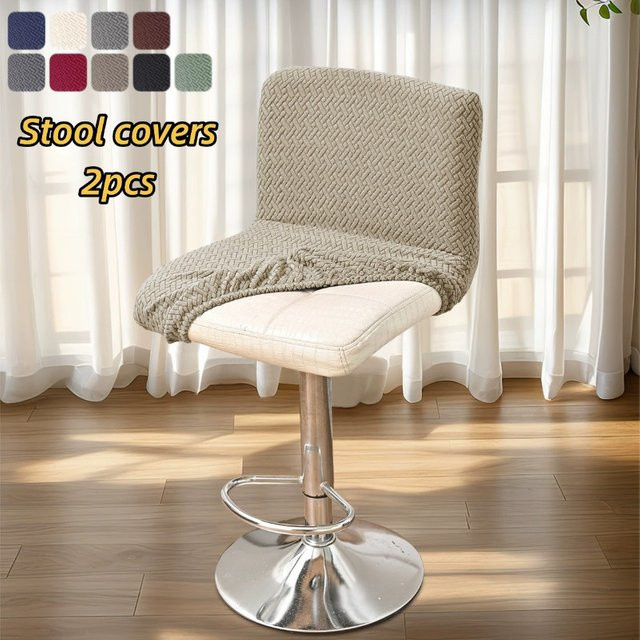 2er-Set WANERQU Jacquard Bar Stuhl Abdeckungen in Beige, elastische Stretch-Schonbezüge für kleine Barstühle - Bild 1