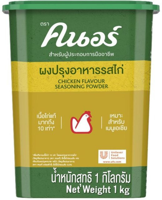 Knorr Würzpulver Hühnergeschmack 1 kg - Bild 1