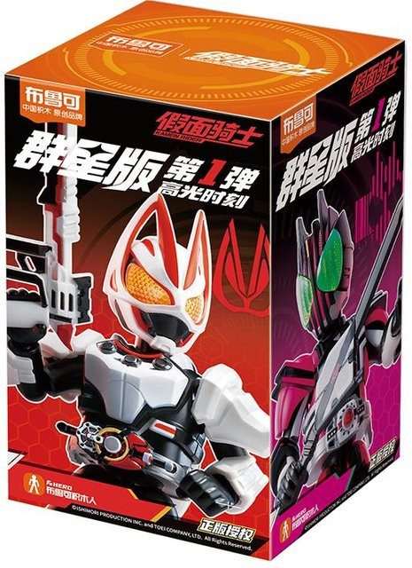 Blokees Kamen Rider Actionfigur, ab 14 Jahren - Bild 1