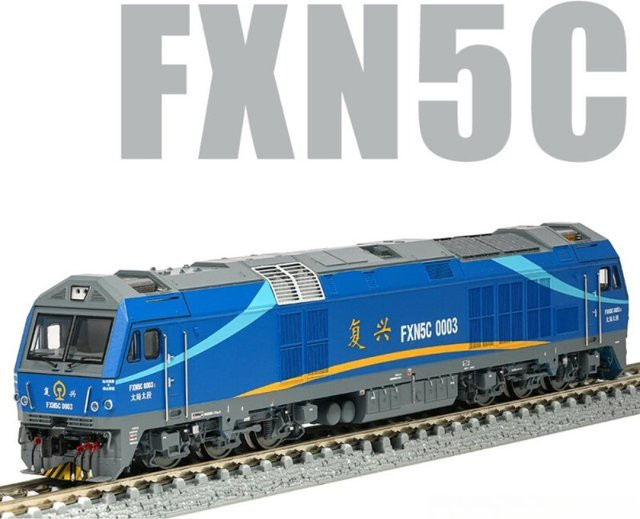 Changming Ntype FXN5C Diesellokomotive, Simulationsmodell, 1:160 (Spur N), DC Multi-Modus - Bild 1