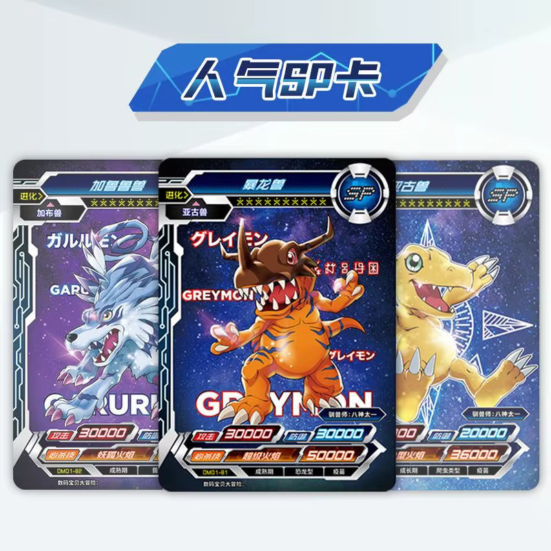 KAYOU Digimon Geschenkbox, TGR-Karten mit Schutzhüllen - Bild 2