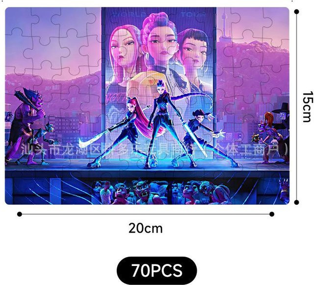 Yiran toy 1 KPop Dämonenjäger Puzzle Figur, 6-12 Jahre, Bunt / Mehrfarbig - Bild 1