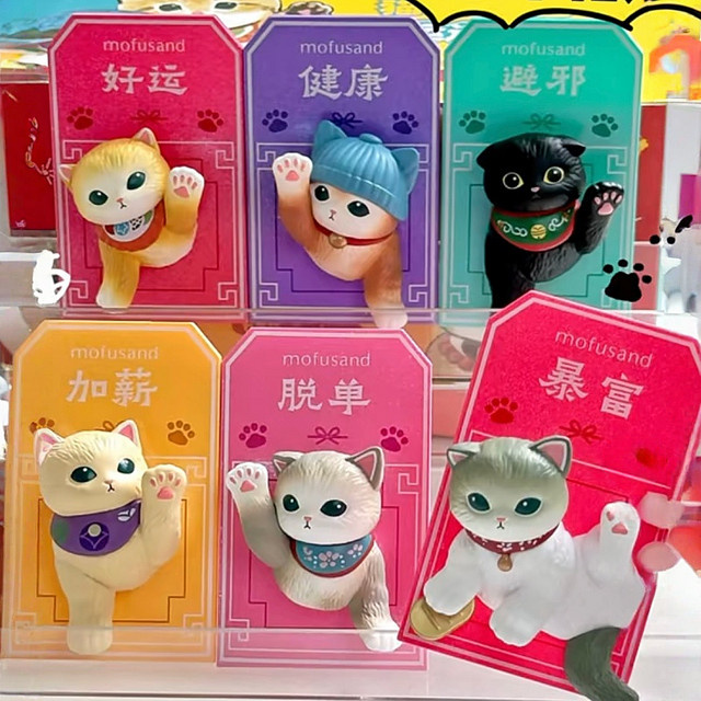 Bandai Mofusand Katze Ornament, Kühlschrank Magnete, Bunt / Mehrfarbig - Bild 1