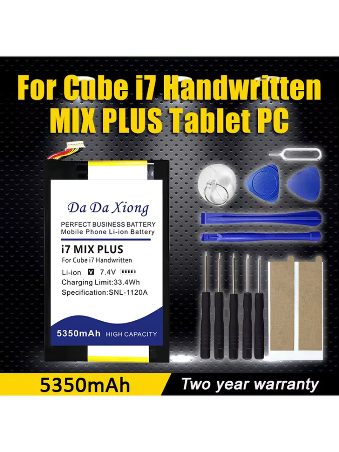 Alldocube Premium Ersatzakku für Cube I7 Handschriftlich und Mix Plus I8 C6116 I8116 mit 5350 mAh - Bild 5