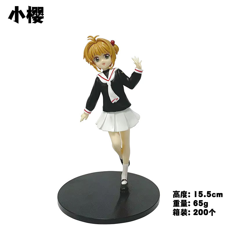 Bandai Card Captor Sakura Sakura Figur, Actionfigur, Kunststoff, Bunt - Bild 3