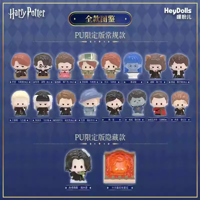 Hey Dolls Harry Potter Hausleben Mini Blind Bag Komplettbox, Set / Bundle - Bild 3