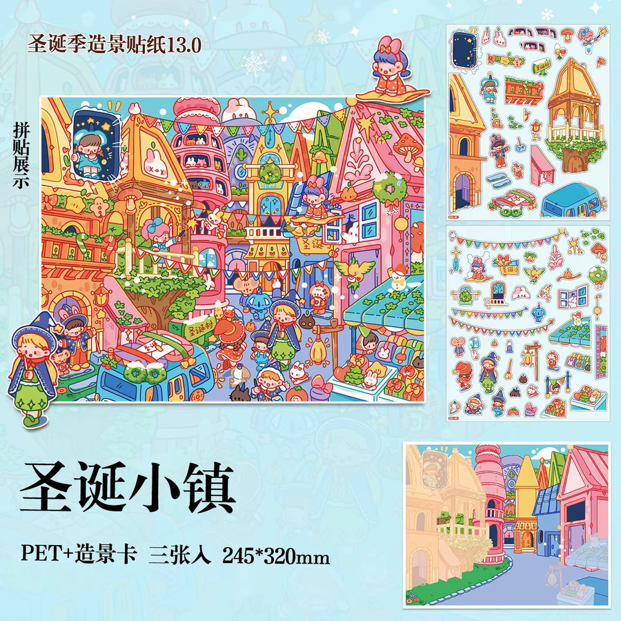 Kawaii Weihnachten 3D Schnee Dorf Landschaft Aufkleber DIY Weihnachtsgeschenke Multicolor - Bild 3