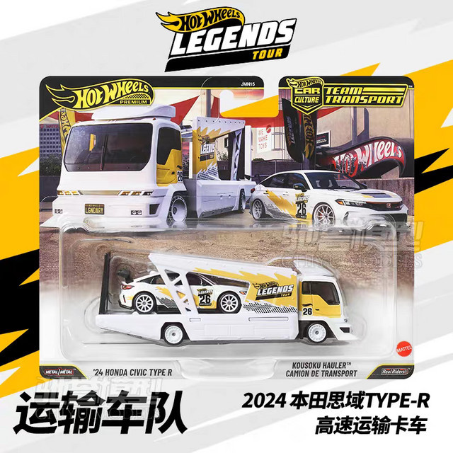 Hot Wheels Premium Car Culture JMN15 Team Transport Serie Legends Tour '24 Honda Civic Type R, Modellautos - Bild 1