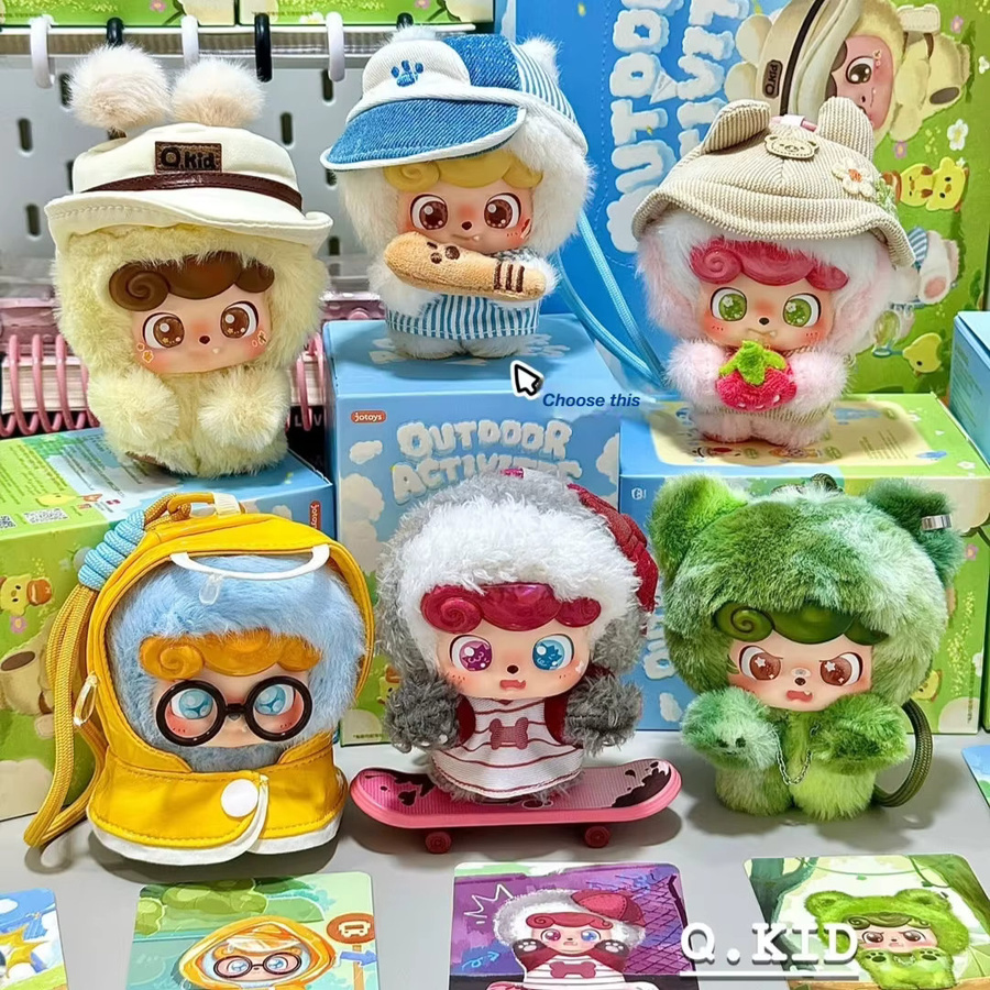 Jotoys Q.Kid Outdoor-Aktivitäten Serie, Vinyl Plüsch Puppe, Rucksack Charm Anhänger Blind Box - Bild 3