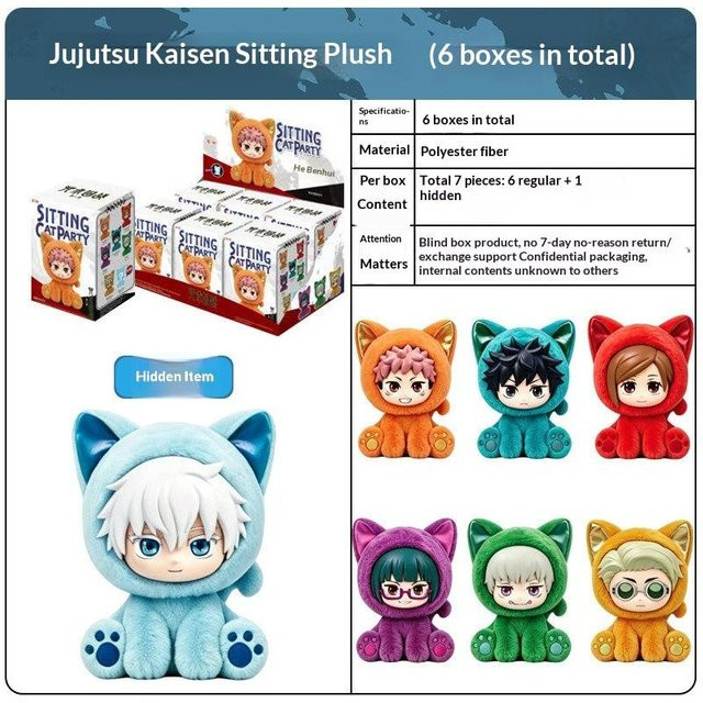 EAKI Jujutsu Kaisen Sitzende Katze Party Plüsch Anhänger, ab 14 Jahren - Bild 1