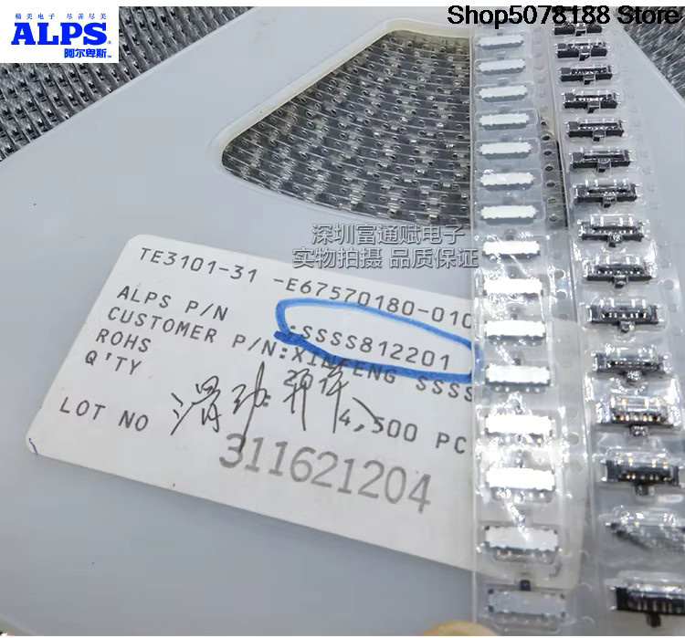 10 Stück ALPS SSSS812201 8-poliger 3-Gang-Kippschalter Japanischer Schiebeschalter - Bild 4