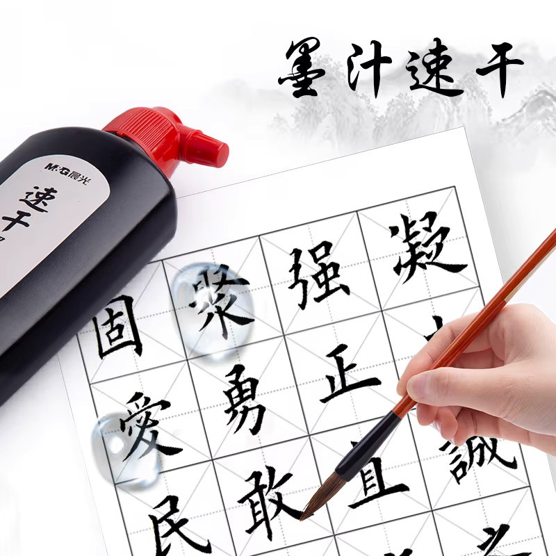 M&G Kalligraphie-Tinte Schwarz für Pinsel und chinesische Malerei, 100 g - Bild 6