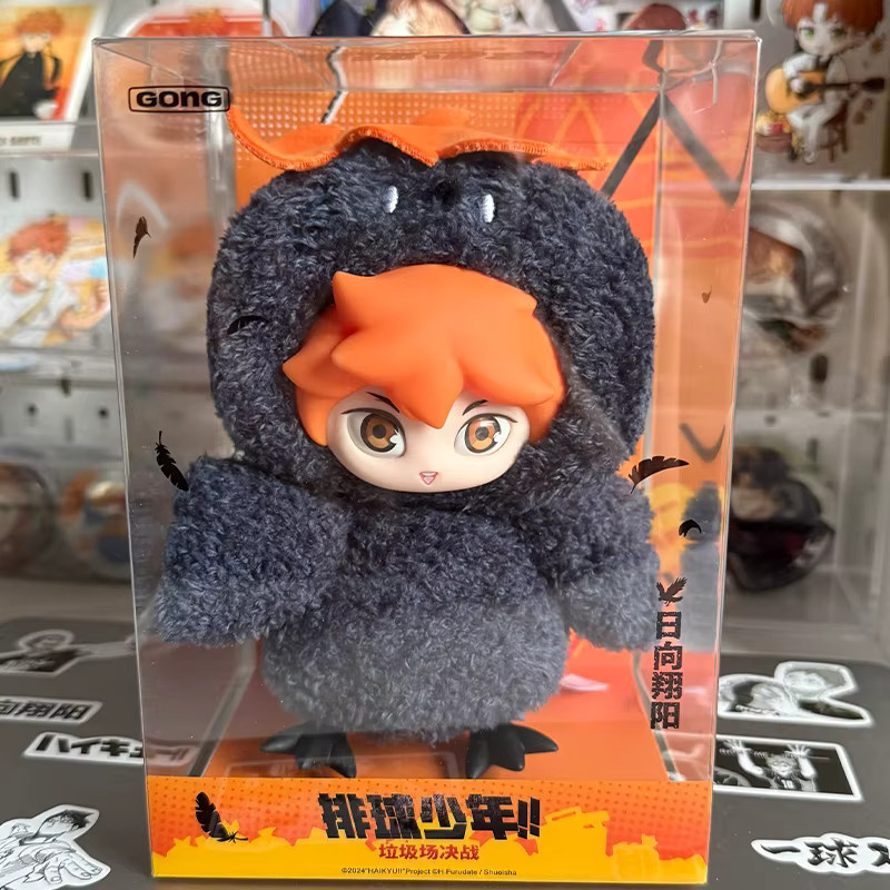 Bandai Haikyuu!! Vinyl Plüsch Anhänger, Schlüsselanhänger - Bild 2