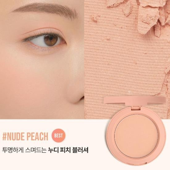 3CE Rouge, Nude Peach, Puder, Unisex - Bild 1